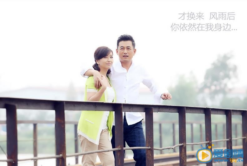 婚姻时差吴婷剧照 
