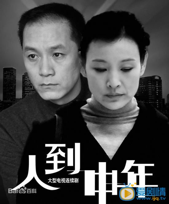 陈冲剧照 剧照
