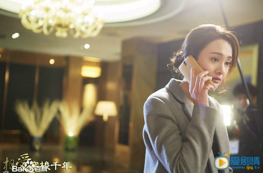 郑爽现代戏剧照 剧照