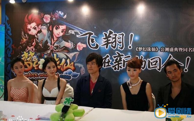 郭晓婷活动照 郭晓婷活动照