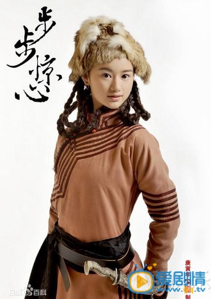 郭晓婷《步步惊心》剧照 郭晓婷剧照