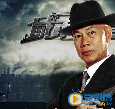 城市猎人陆南天剧照城市猎人剧情介绍 剧照