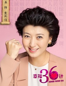 袁则强角色介绍