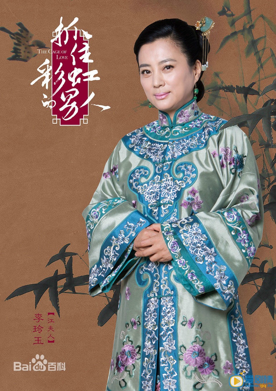 抓住彩虹的男人江夫人剧照 抓住彩虹的男人剧情介绍 剧照
