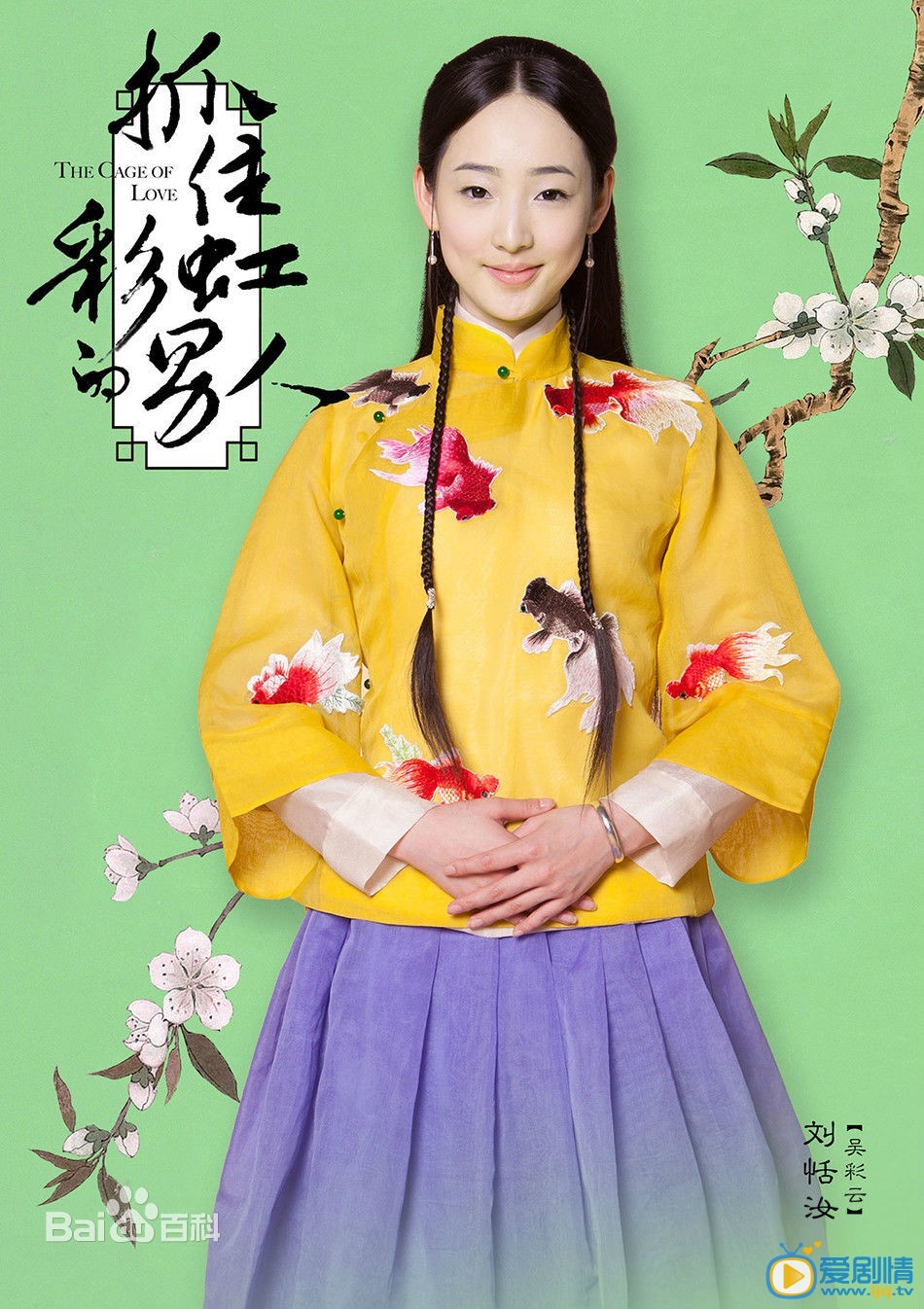 抓住彩虹的男人吴彩云剧照 抓住彩虹的男人剧情介绍 剧照