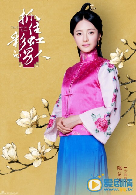 抓住彩虹的男人抓住彩虹的男人剧情介绍 剧照