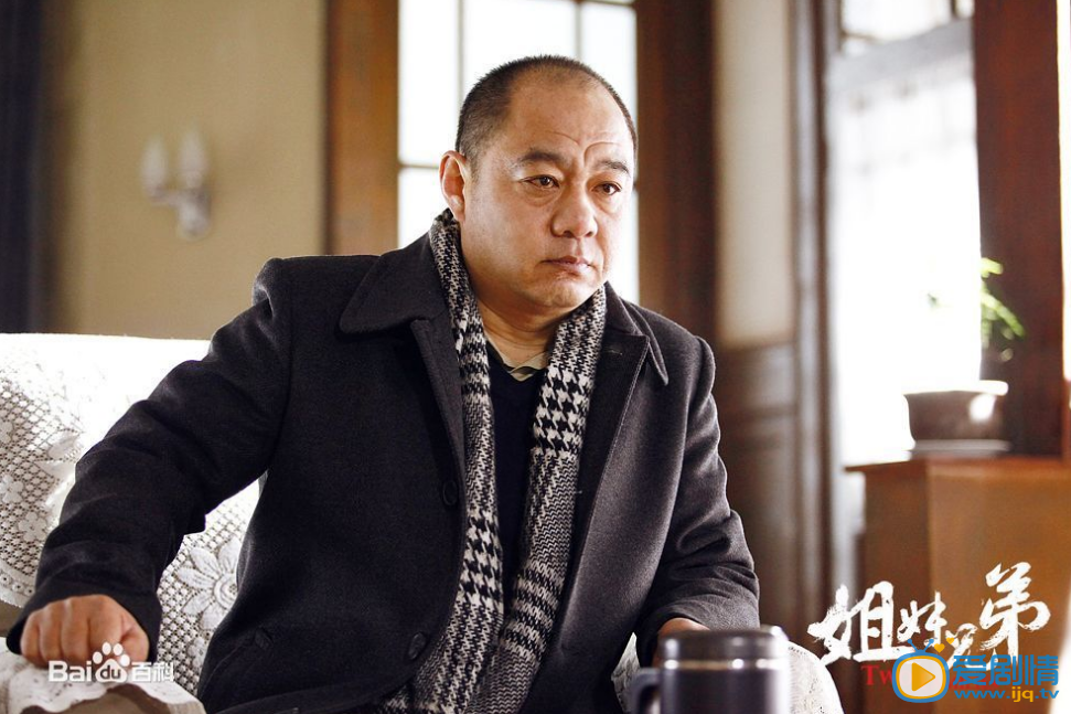 姐妹兄弟宋子堂剧照  姐妹兄弟宋子堂剧照