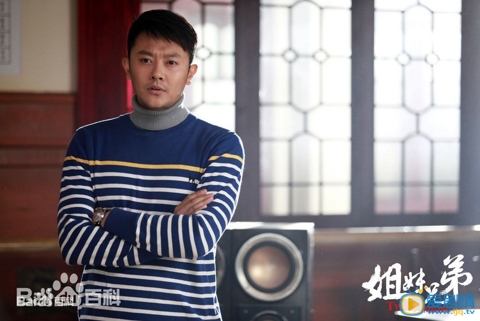 姐妹兄弟张小兵剧照 姐妹兄弟张小兵剧照