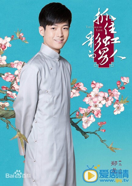抓住彩虹的男人马力剧照 剧照