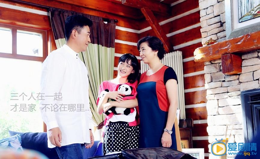 婚姻时差英子剧照