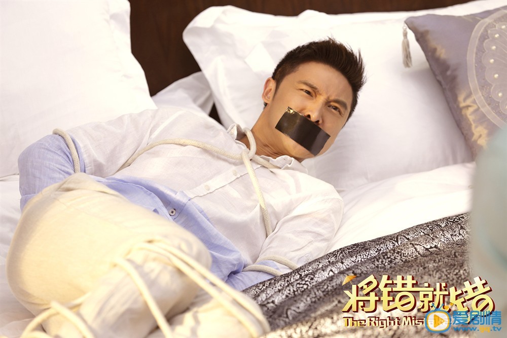 将错就错秦招妹剧照 
