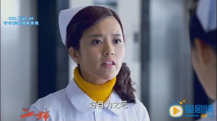 二婶肖雪剧照 电视剧二婶肖雪剧照