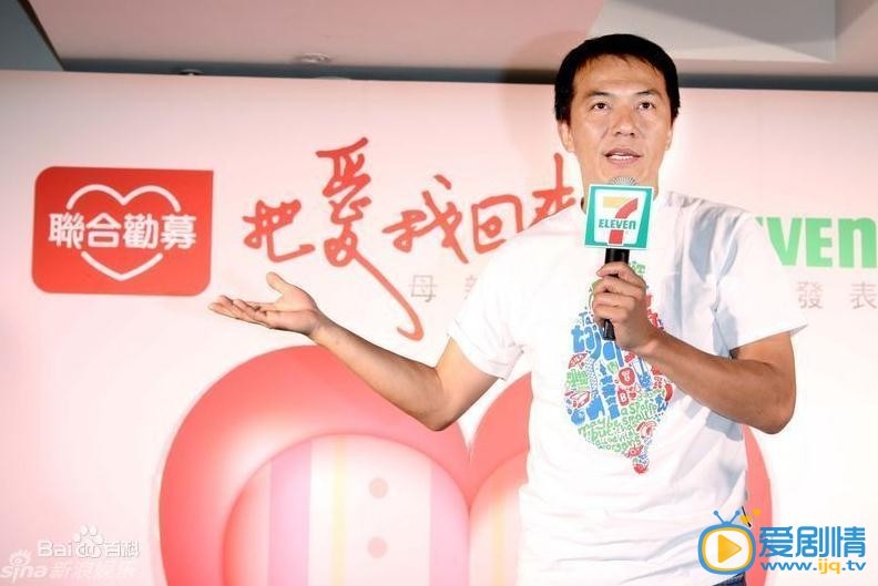 戴立忍活动 戴立忍高清写真_戴立忍高清剧照