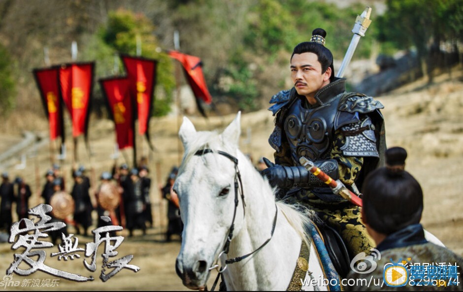 乱世枭雄之爱无痕剧情介绍