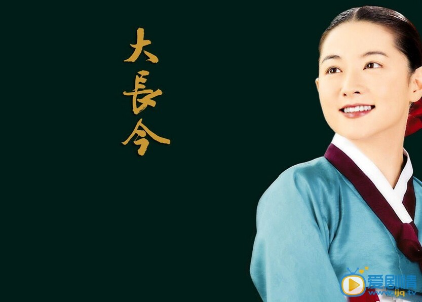 李英爱剧照 李英爱剧照
