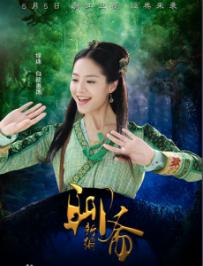 绿珠