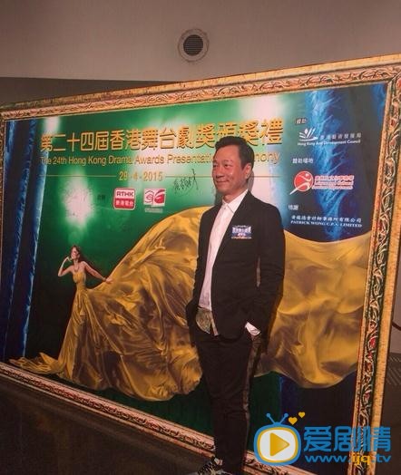 黎耀祥活动照 黎耀祥活动照