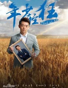 周游