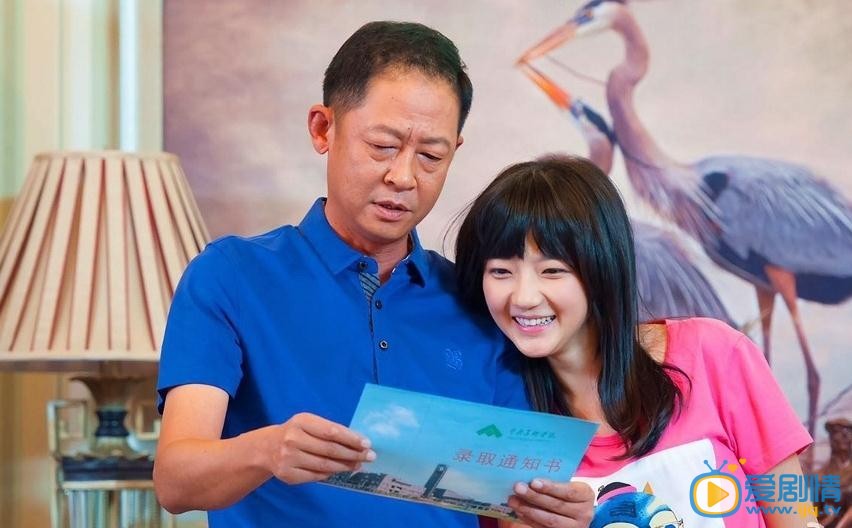 待嫁老爸周黛黛剧照 