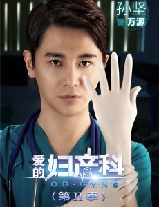 万源角色介绍