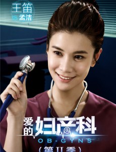 孟洁