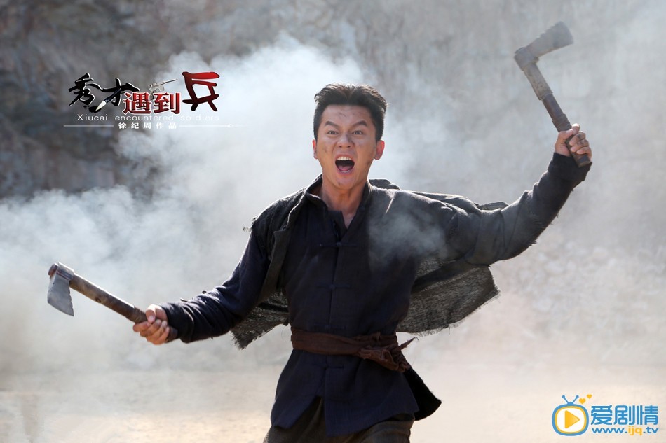 秀才遇到兵龙千言剧照 