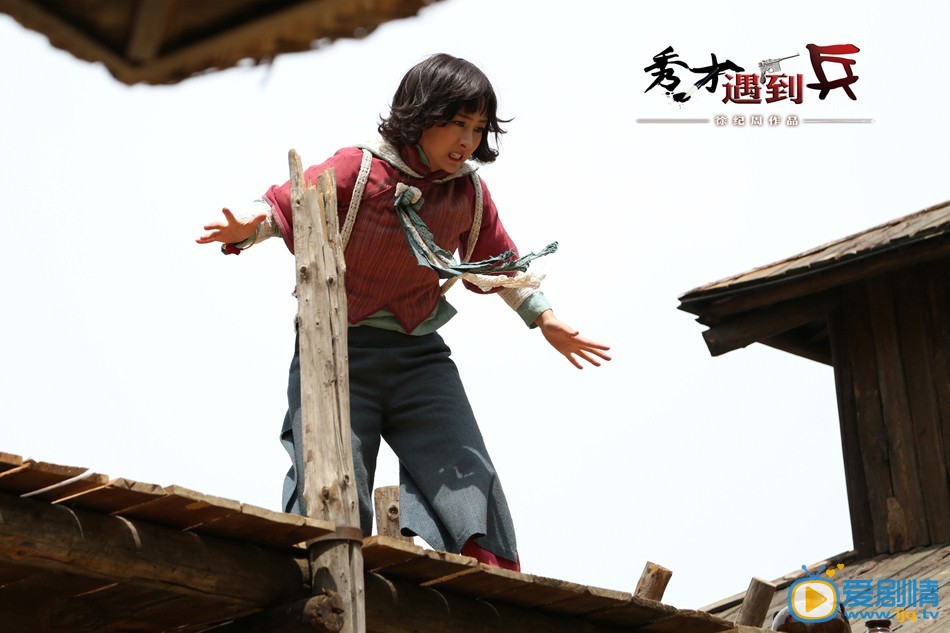 秀才遇到兵万山红剧照