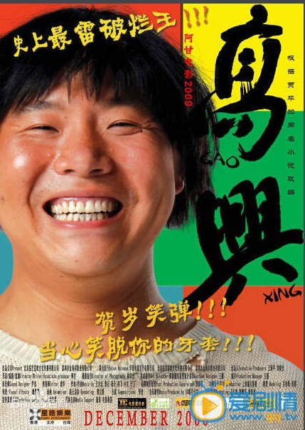 冯粒活动照 冯粒高清写真_冯粒高清剧照