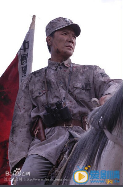刘之冰剧照 刘之冰高清写真_刘之冰高清剧照