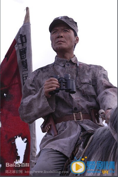刘之冰剧照 刘之冰高清写真_刘之冰高清剧照