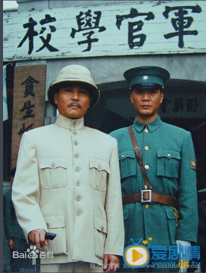 刘之冰剧照 刘之冰高清写真_刘之冰高清剧照