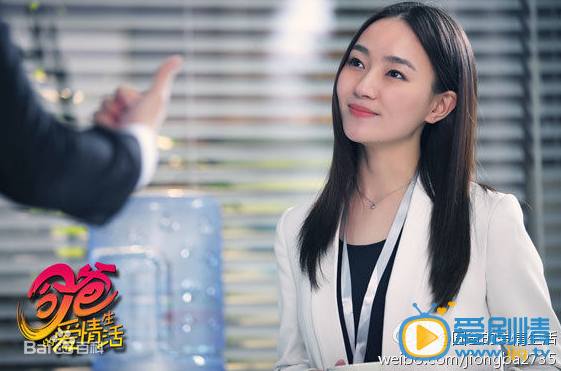 奶爸的爱情生活杜小雨剧照  奶爸的爱情生活杜小雨剧照