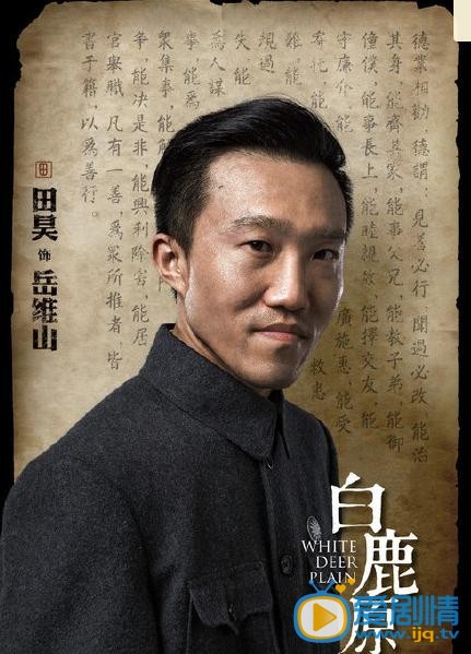 田昊剧照