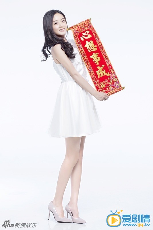 赵丽颖甜美写真 赵丽颖高清写真_赵丽颖高清剧照