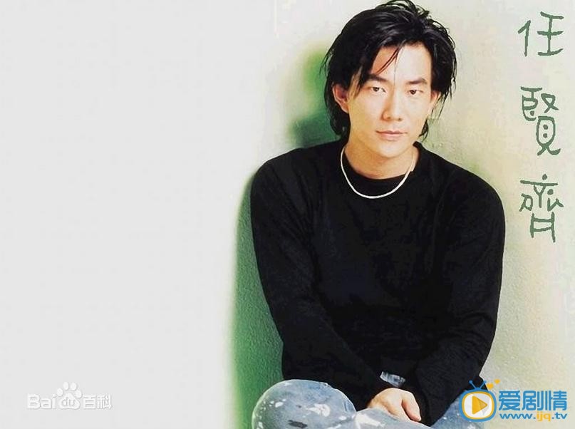 任贤齐写真 任贤齐高清写真_任贤齐高清剧照