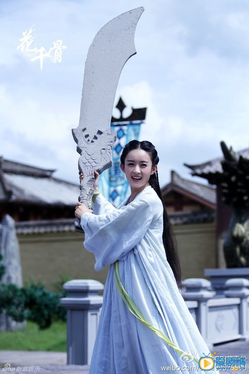 赵丽颖《花千骨》高清剧照 赵丽颖高清写真_赵丽颖高清剧照