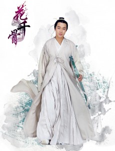 落十一