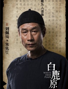 朱先生角色介绍
