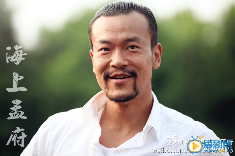 海上孟府榔头剧照 