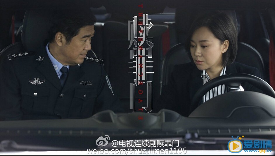 爱的追踪文皓剧照 赎罪门剧情介绍 赎罪门张文皓剧照