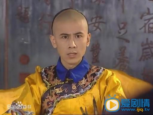 严昆剧照 剧照