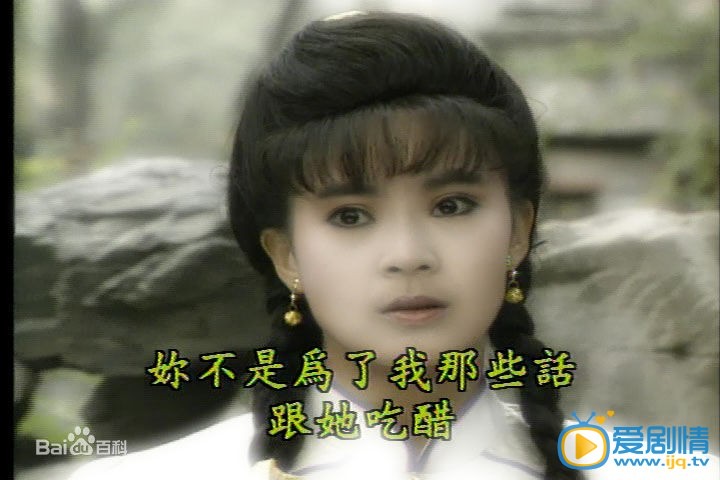 俞小凡剧照 剧照