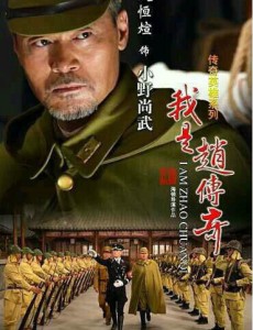 小野尚武角色介绍