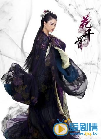 蒋欣《花千骨》剧照 蒋欣剧照