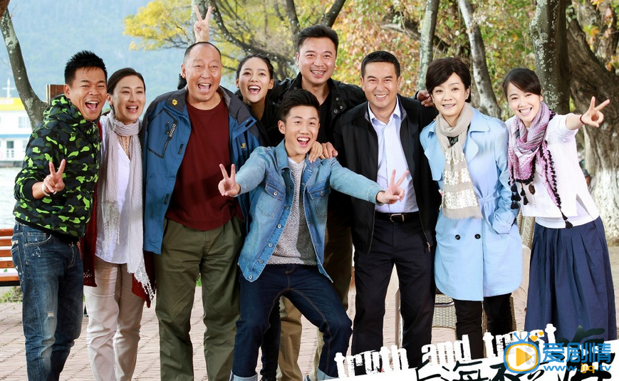 后海不是海陆鸣剧照 后海不是海陆鸣剧照