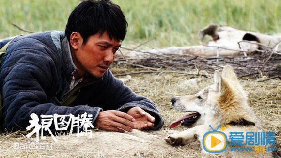 狼图腾陈阵剧照 