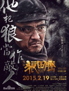 包顺贵角色介绍