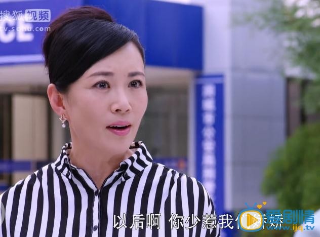 香火秦美娥剧照