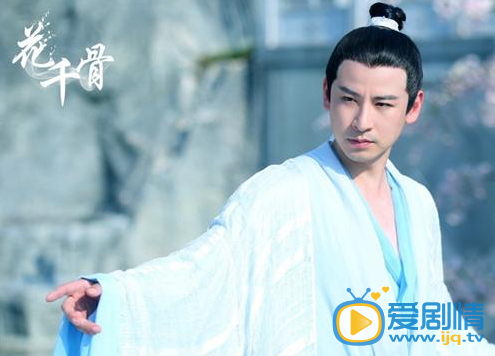 花千骨东华上仙剧照 