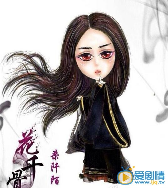 马可杀阡陌卡通版剧照 马可花千骨卡通照